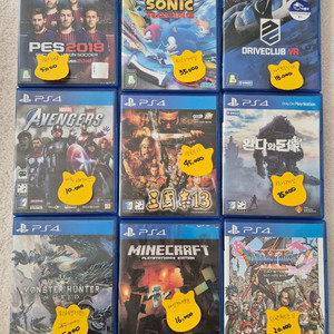 PS4 게임 타이틀 모음 PS5호환O 이미지