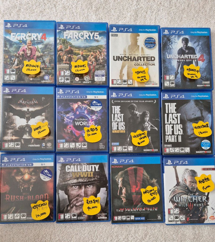 PS4 게임 타이틀 모음 PS5호환O 이미지