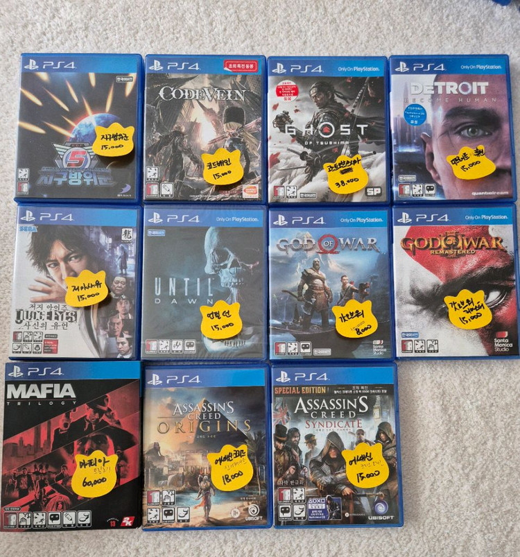 PS4 게임 타이틀 모음 PS5호환O 이미지