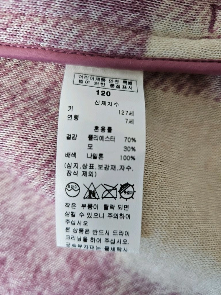 블루독 체크 울혼방 자켓 (새상품) 이미지
