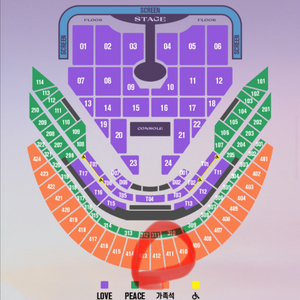 임영웅 콘서트 티켓