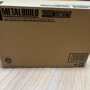 메탈빌드 더블오라이저 풀파티클 버전 개봉전시품 판매합니다.