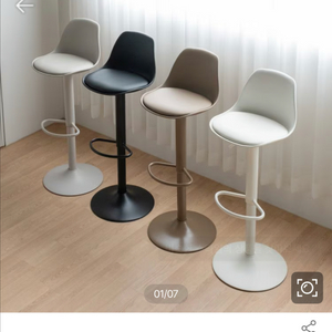 아나스바텐 아일랜드 식탁 홈바 바의자