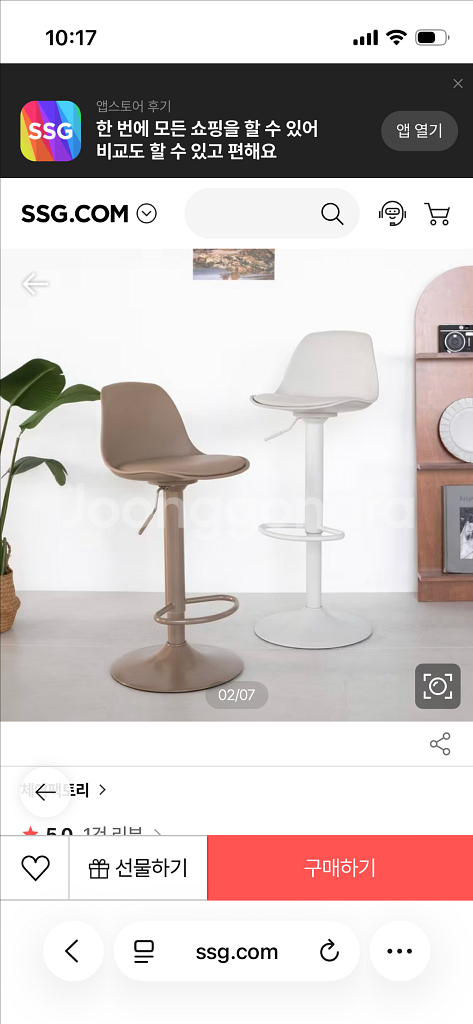 아나스바텐 아일랜드 식탁 홈바 바의자--1