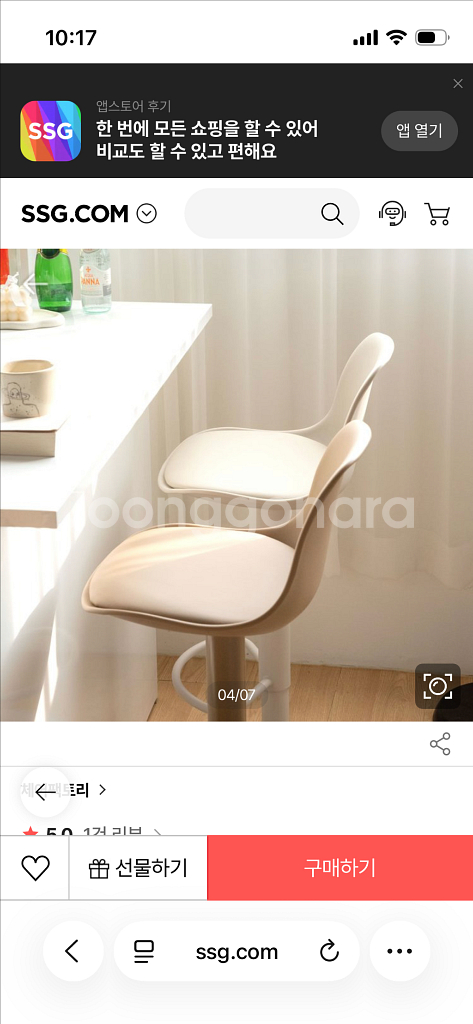 아나스바텐 아일랜드 식탁 홈바 바의자--3