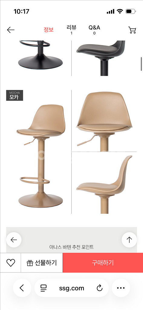 아나스바텐 아일랜드 식탁 홈바 바의자--5