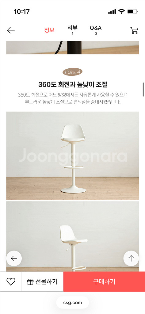 아나스바텐 아일랜드 식탁 홈바 바의자--6