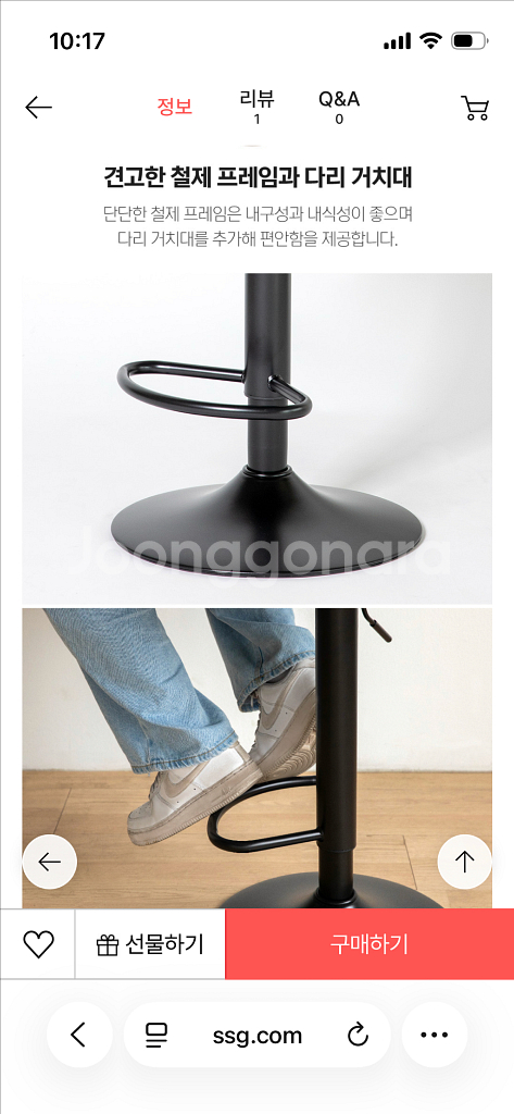 아나스바텐 아일랜드 식탁 홈바 바의자--7