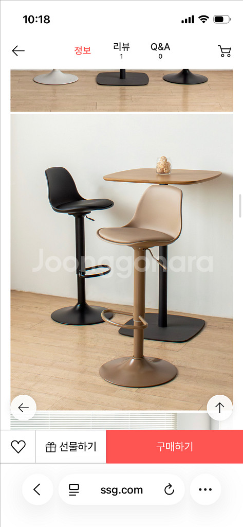 아나스바텐 아일랜드 식탁 홈바 바의자--8