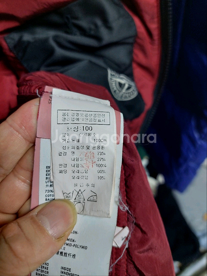 스톤아일랜드 써모 라이트코튼 패딩 버건디 100 백화점판--3