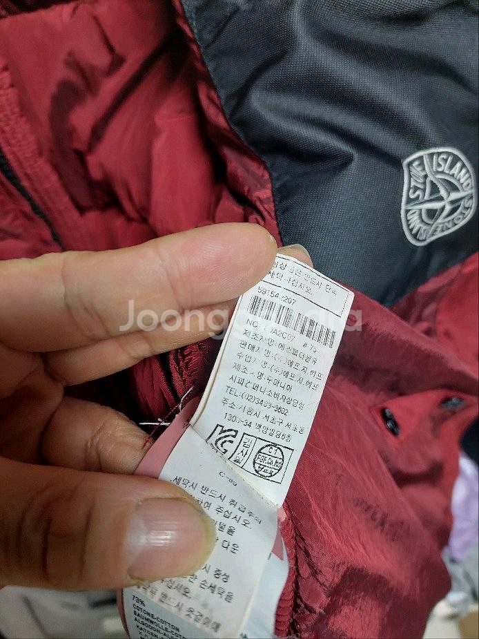 스톤아일랜드 써모 라이트코튼 패딩 버건디 100 백화점판--5