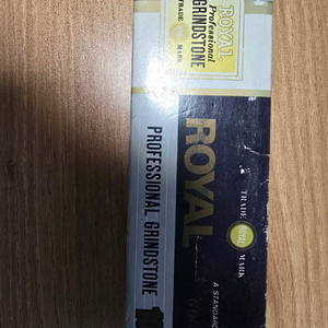 미개봉)로얄 숫돌 1000방