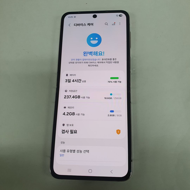 .갤럭시Z플립5 256GB 라벤더 SK AA급 무잔상 중고폰 042285 이미지