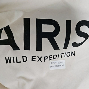 아이리스 프론트월 사이드월 3미터 어닝 타프 어닝타프 캠핑카 카라반 이미지