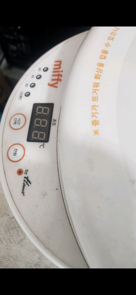 한일 빨래삶는통 미피,2019구매근처는 가져다 드려요 이미지