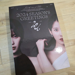 아이유 2024 시즌그리팅