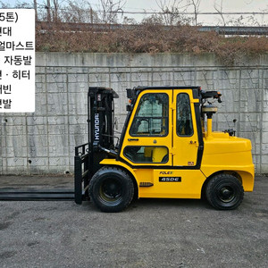 (중고지게차)현대 포렉스 45DE 디젤 3단 4.5톤 지게차 (3단 듀얼마스트, 편개식자동발, 에어컨&히터, 캐빈, 이미지