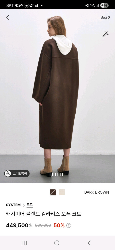 시스템.타임.마인.sj.랑방 이미지