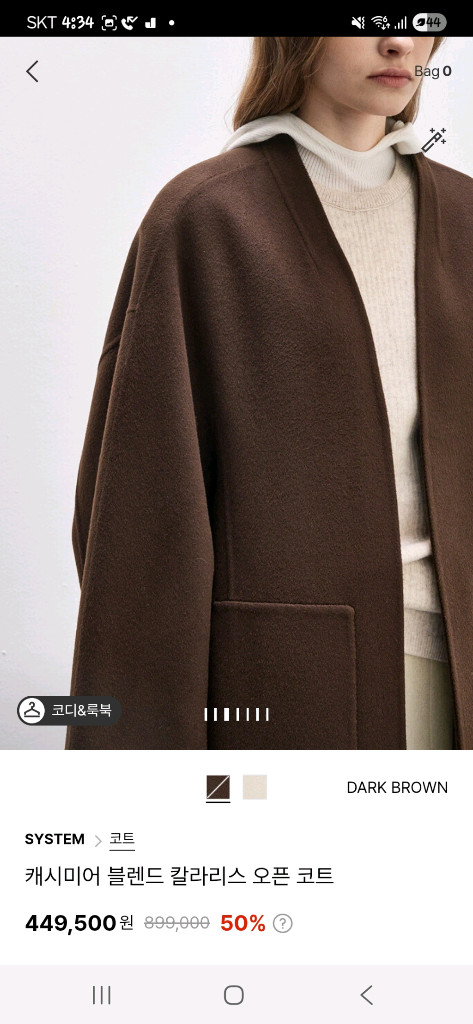 시스템.타임.마인.sj.랑방 이미지