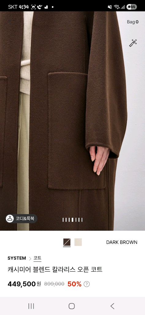 시스템.타임.마인.sj.랑방 이미지