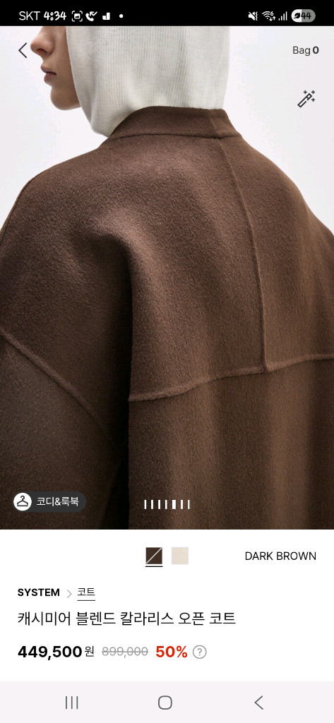 시스템.타임.마인.sj.랑방 이미지