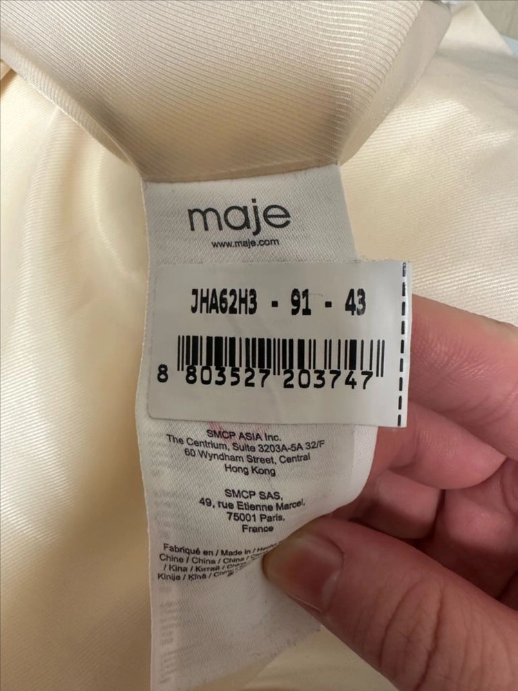 Maje 마쥬 테디베어 푸퍼 자켓 아이보리 43 이미지