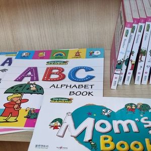 블루앤트리 MAMEMO 프리스텝 영어책(세이펜가능)