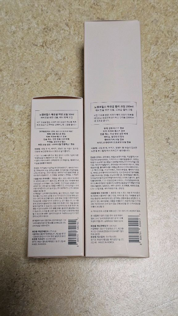 (새상품) 노엘로힐스 임산부 뱃살 탄력 저하 튼살 벨리크림&오일 임산부 선물세트 / 청담샵 관리제품--1