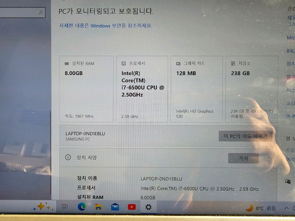 삼성 노트북 I7 6세대 NT900X3L-K72G--4