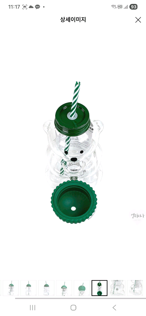 스타벅스 베어리스타 글라스 콜드컵 591ml(새제품)--6