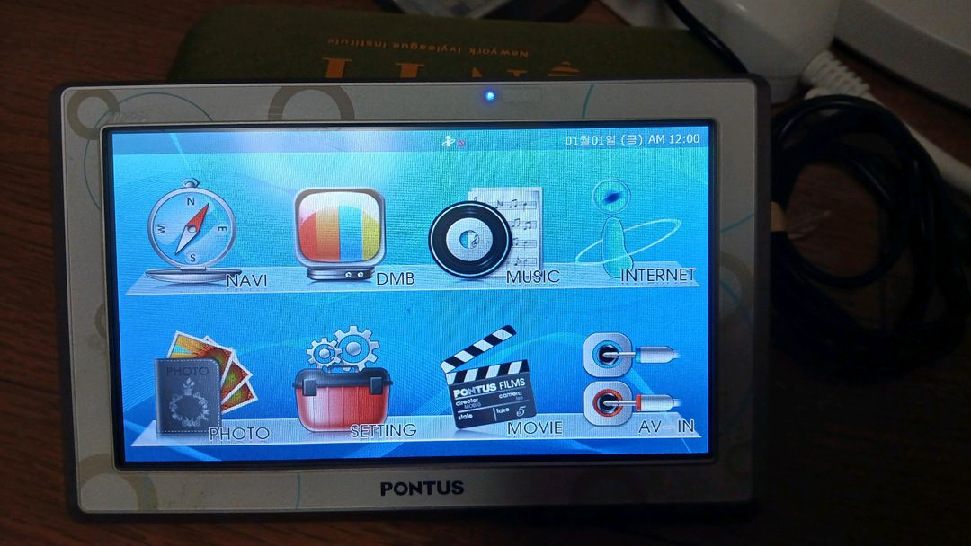 현대모비스 PONTUS SMART 7인치 내비게이션--2
