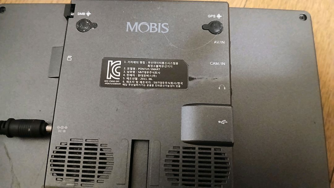 현대모비스 PONTUS SMART 7인치 내비게이션--3