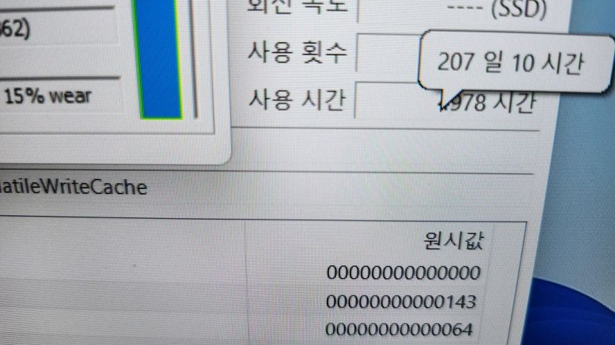삼성 고성능 신형 오디세이 게이밍 노트북/RTX2070 슈퍼 이미지
