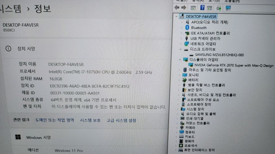 삼성 고성능 신형 오디세이 게이밍 노트북/RTX2070 슈퍼 이미지