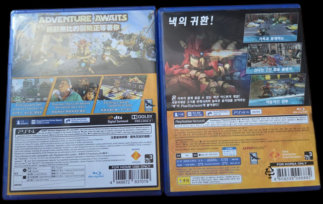 플스4 ps4 낵1+낵2+도쿄올림픽2020 이미지