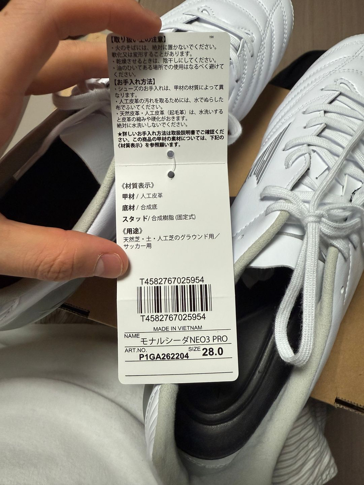 [새상품] 미즈노 모나르시다 네오3 프로 280--1