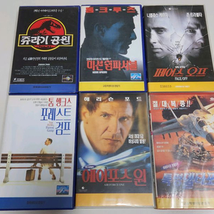 상태좋은 수집용 영화 VHS 비디오