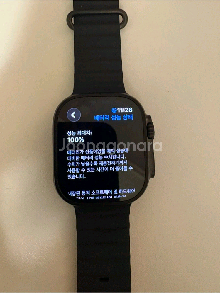 애플워치 울트라3 49mm 블랙 GPS 셀룰러 애케플--2