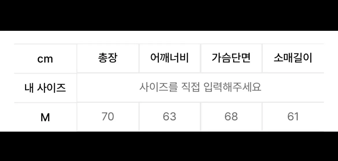 키뮤어 투웨이 숏패딩 베이지 M사이즈 새상품 택있음 이미지