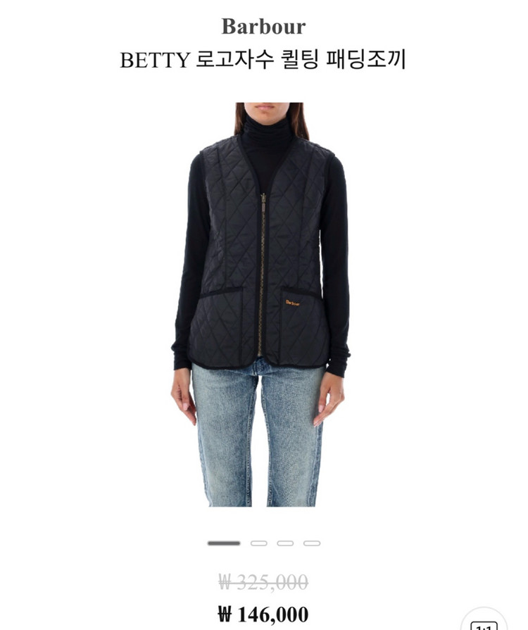 정품)바버 퀼팅 베스트 34--7
