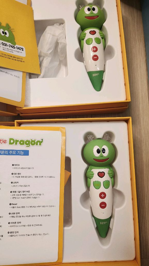 튼튼영어 주니어123단계 규리앤 프렌즈 규리펜--8