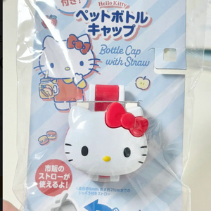 헬로키티 생수 물병 페트병 뚜껑 캡