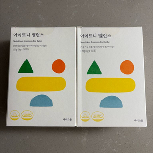 아이트니 밸런스 2박스