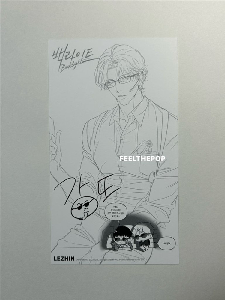 2025 레진 시그 백라이트 레진코믹스 시즌그리팅 아침이 밝았습니다 엽서--1