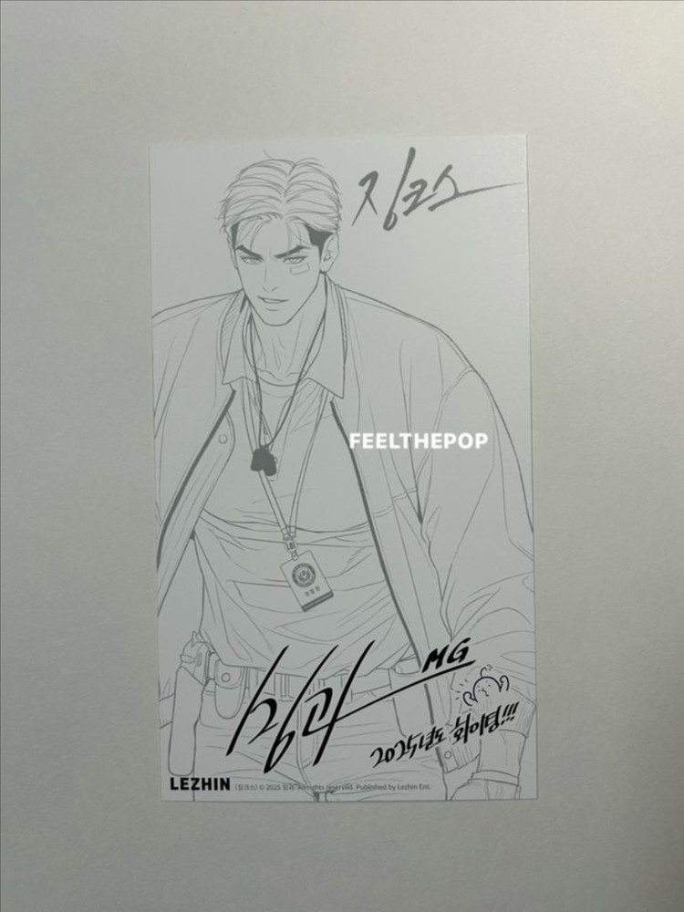 2025 레진 시그 징크스 레진코믹스 시즌그리팅 아침이 밝았습니다 엽서--1