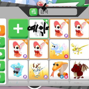 입양하세요 펫 이미지