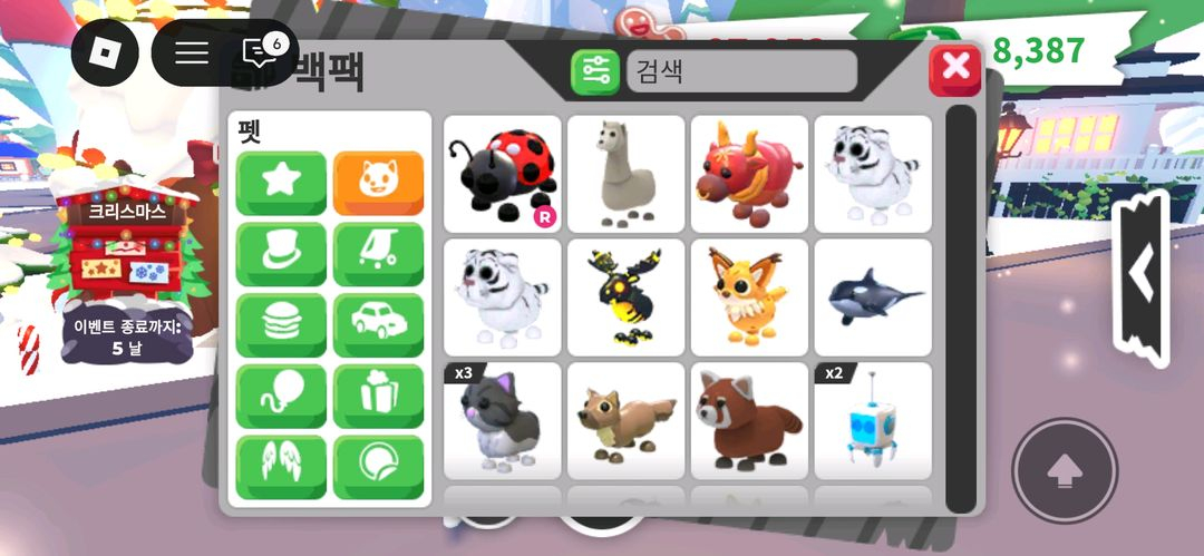 입양하세요 펫 이미지