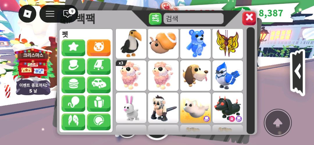 입양하세요 펫 이미지