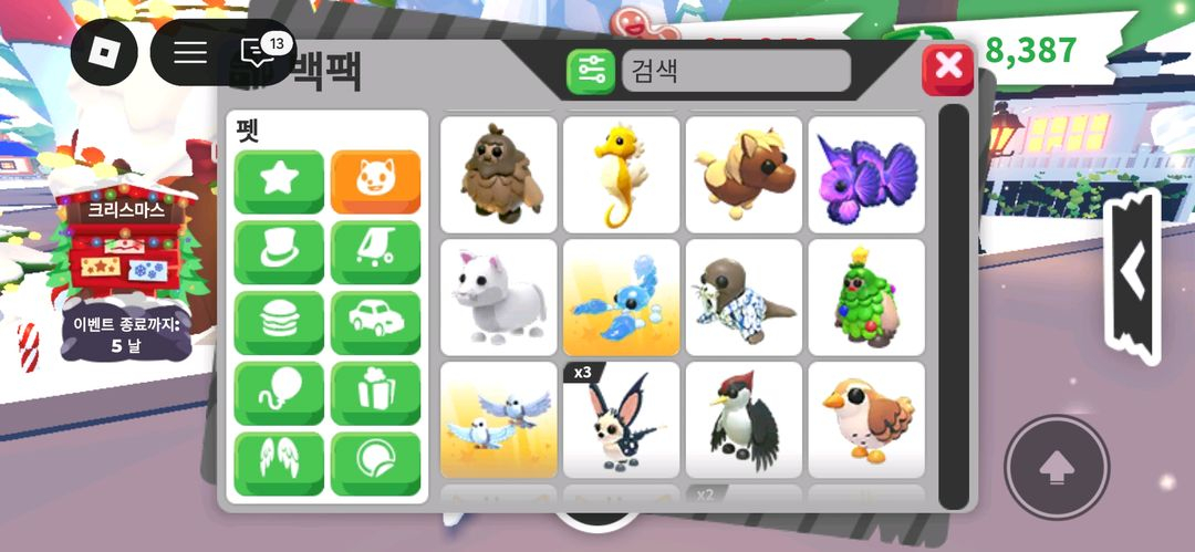 입양하세요 펫 이미지