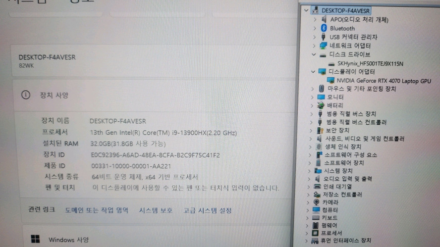 레노버 하이엔드 리전5i 프로 i9/램32G,RTX4070 이미지